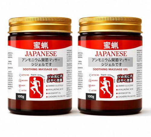 Image of (PACK 2 / 100gm) Japanese Formula Soothing Massage Gel for Joint & Muscle Pain Relief | Herbal Arnica & Mugwort Extract | Fast Absorbing Back, Neck, Knee & Leg Pain Relief Balm | Non-Greasy Muscle Gel (PACK 2 / 100gm)