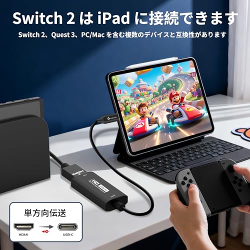 GUERMOK キャプチャーボード USB3.0 HDMI to USB-A/C(PD 100W対応)1080P 60fps録画 Type-Cアダプター付き Oculus/Quest 3・iPad・Mac・Switch・PS5/PS4対応 ブラック の商品画像 4
