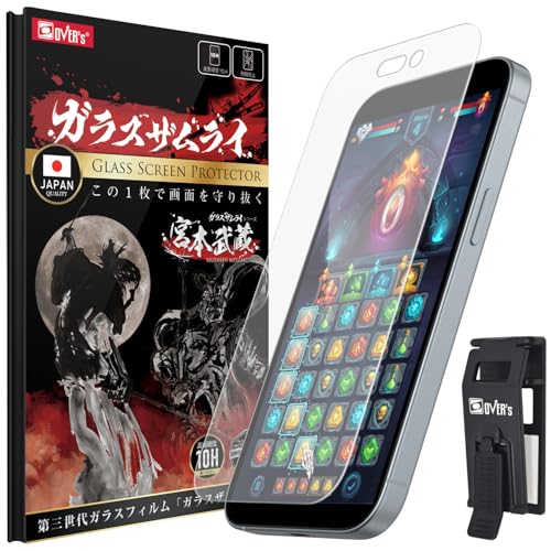 ガラスザムライ ガラスフィルム ブルーライトカット x アンチグレア 硬度 10H 日本製素材 強化ガラス 保護フィルム 米軍MIL規格（iPhone16 用 iPhone15 用）386-blue-ang