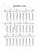 Disney Christmas Carols | Recorder Sheet Music Songbook for Beginners and Kids | Holiday Carols with Fingering Chart and Easy Instructions | Christmas ... for Students and Teachers (Recorder Fun!)