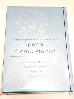 Amazon.co.jp: 松岡凛の手紙付 ハイスピードスペシャル