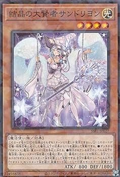 優勝構築 マギストスデッキ スプーン ゾロア コロゾ サンドリヨン 光の涙 優勝構築 マギストスデッキ スプーン ゾロア コロゾ サンド