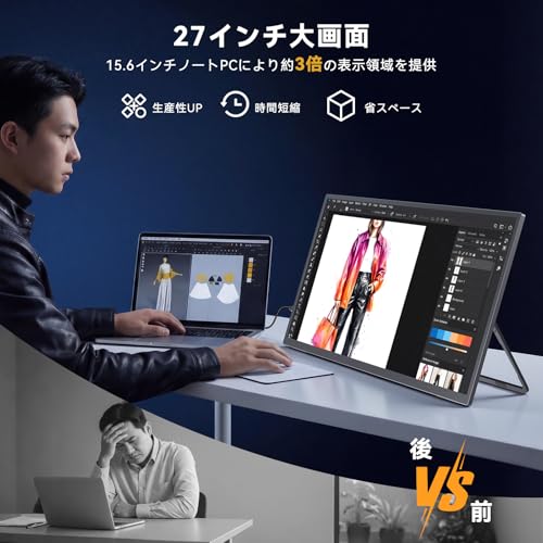 【SWITCH2ドック不要】モバイルモニター 4K 144Hz 1080P 288Hz 27インチ UPERFECT ゲーミングモニター クリエイター向け モバイルディスプレイ 大画面 ポータブルディスプレイ FreeSync 非光沢IPS Type-C 3.1/HDMI 2.1/DP1.4 PS4/5/SWitch2対応 自立スタンド VESA付き【UMax 27 Switches】
