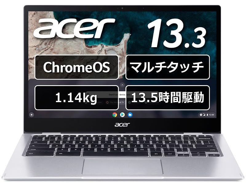 Amazon.co.jp: Chromebook Spin 513 (Snapdragon 7C Gen2/8GB/64GB