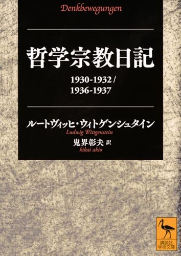 思想哲学書 全情報 1945-2000 ③・⑤ 思想哲学書 全情報 1945-2000 ③・⑤ 思想哲学書全情報 (1945-2000