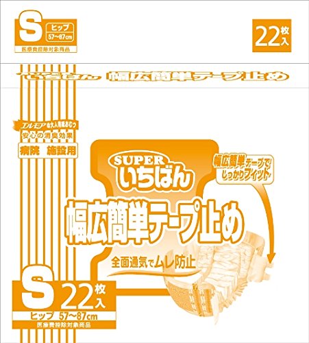 Amazon | カミ商事 エルモア スーパーいちばん 幅広簡単テープ止め S 1