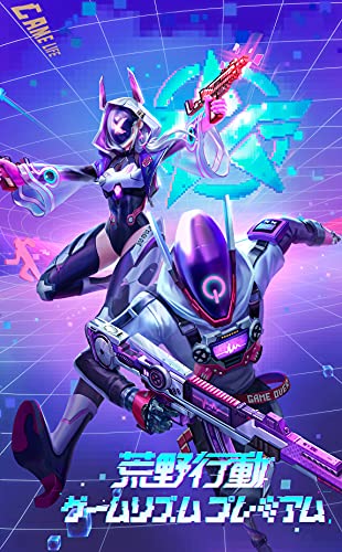 NetEase 荒野行動 ゲームリズム プレミアム [Nintendo Switch]