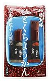 榮太樓 ひとくちよう�