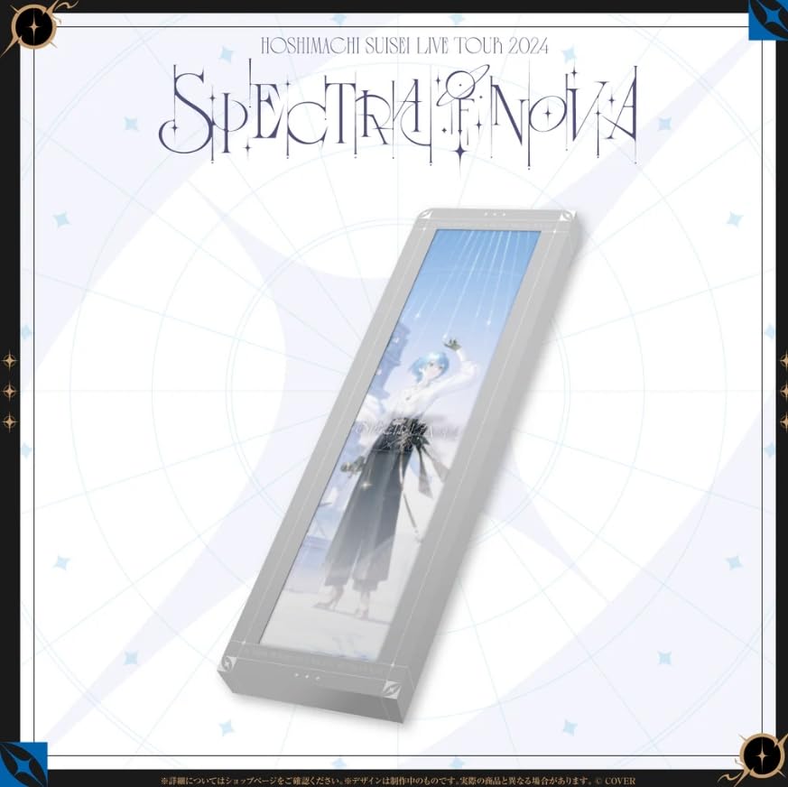 Amazon.co.jp: 【限定特典あり Blu-ray 2形態セット】 星街すいせい