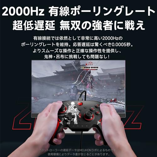 undefined 【真・三國無双ORIGINS 限定モデル】BIGBIG WON BLITZ2 TMR ワイヤレスコントローラー TMR磁気抵抗スティック 2000Hzポーリングレート(無線・有線対) 16個のメカニカルスイッチボタン 1000mAh大容量バッテリー アプリ対応 コラボ限定商品 の商品画像 2