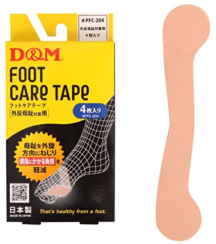 D&M(fB[AhG) O΍p e[sOe[v tbgPAe[v 4