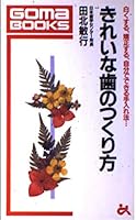 ???????????????????????????????… (??????) 4341017330 Book Cover
