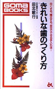 Paperback Shinsho ???????????????????????????????… (??????) Book
