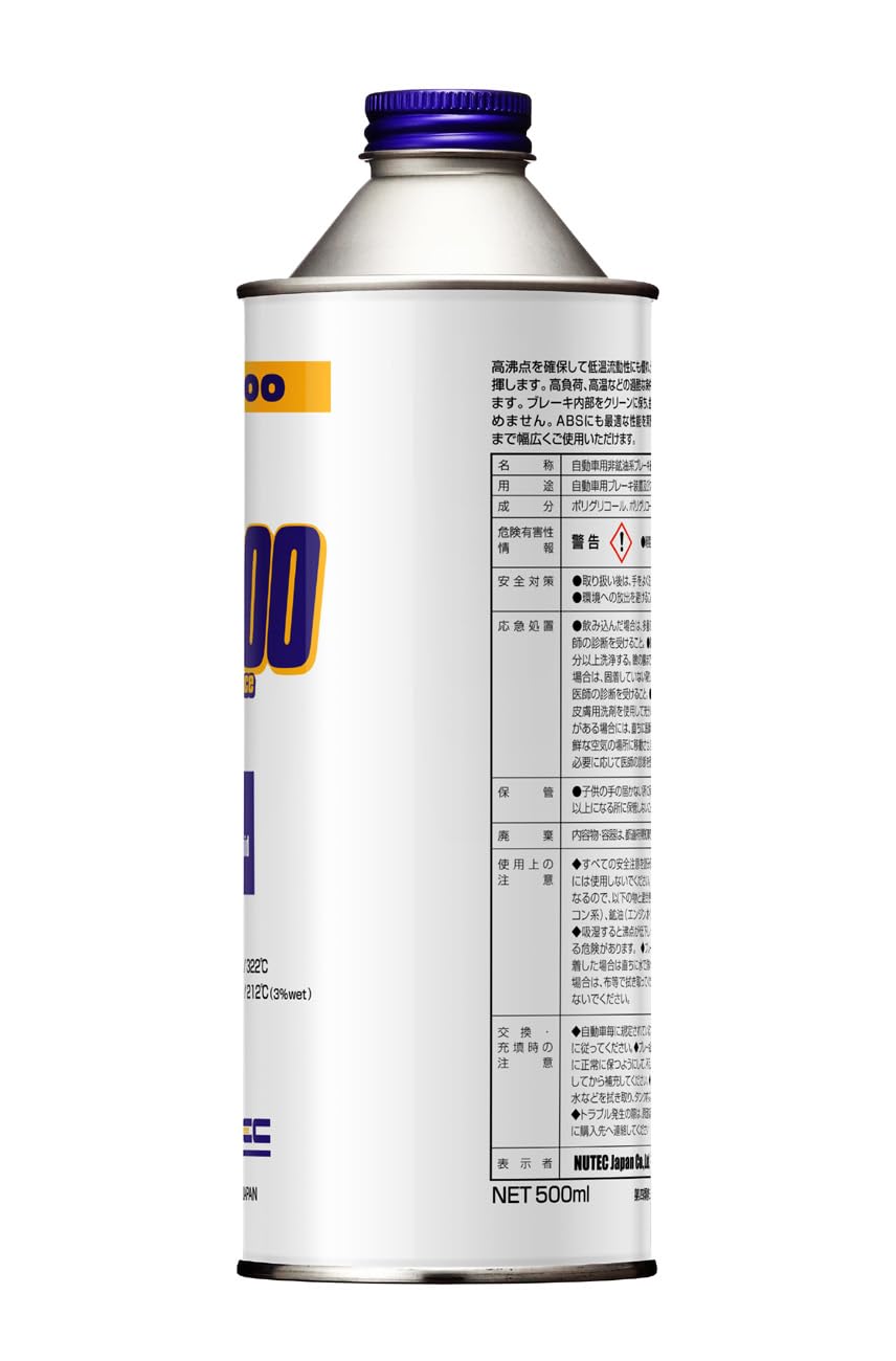 Amazon | ニューテック(NUTEC) ブレーキオイル RP-300 Super Racing