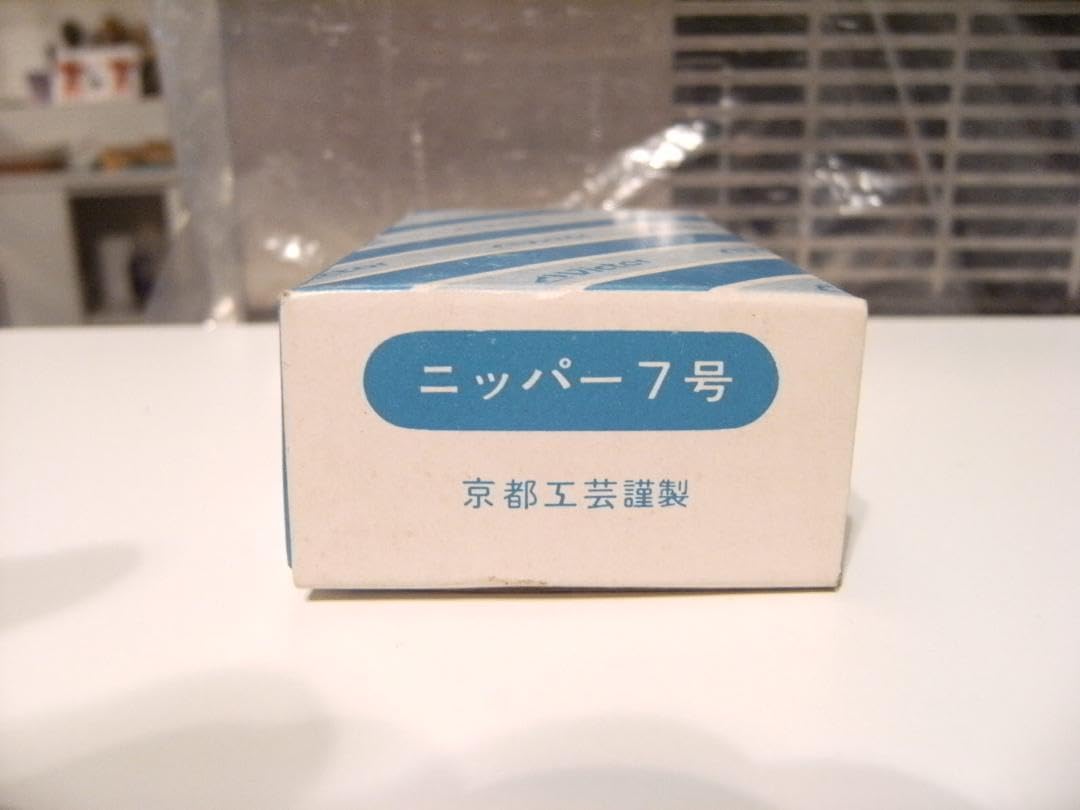 昭和レトロ 鯉 飾り瓦 越前瓦 越前焼（5枚セット 越前瓦 鯉