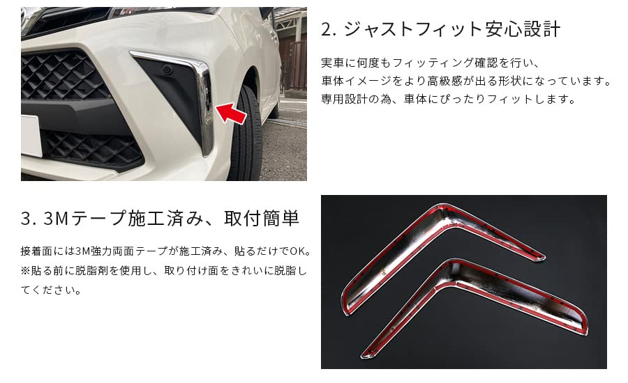 Amazon | BM ルーミー M900A M910A フロントフォグカバー フォグランプ