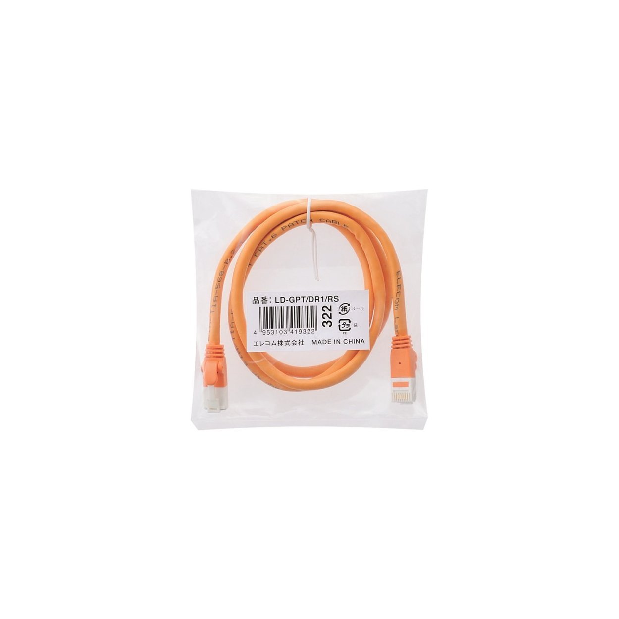 Elecom LD-GPT/DR1/RS LAN Cable CAT6 3.3 ft (1 m) Nail Break Prevention Connector Simple Package RoHS Compliant, Orange
