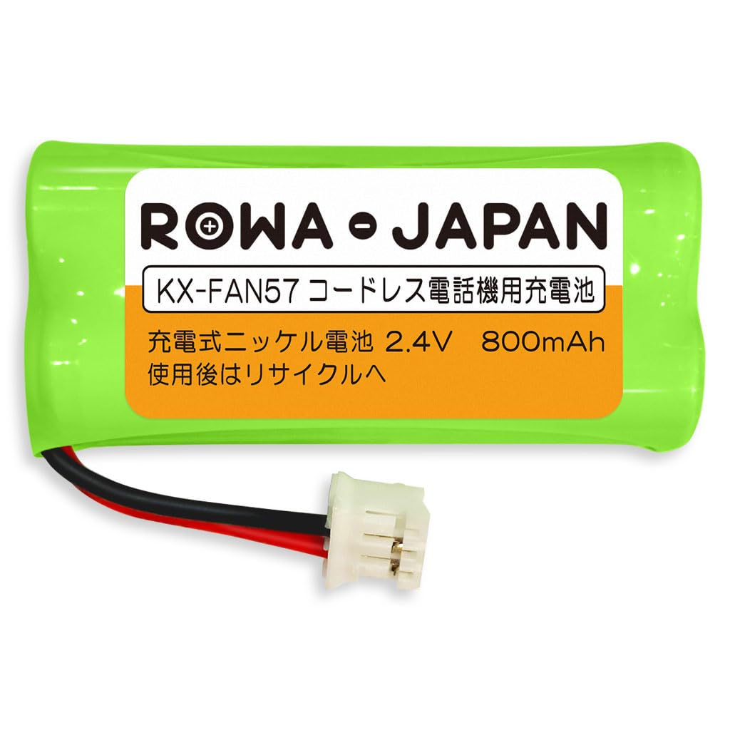 Amazon | ロワジャパン KX-FAN57 BK-T412 パナソニック対応 コードレス