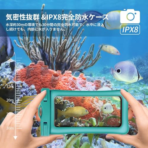 SDMOLOスマホ 防水ケース 【2025最新・強化】IPX8 指紋認証 顔認証 携帯防水ケース スマホ用 iPhone15 iPhone14 Pro 13 12 mini X 8 7 SE Samsung galaxy S10 S9 Huawei P60 Mate60 Proに対応 7インチ以下全機種対応 水中撮影 お風呂 海水浴など適用 (グリーン)