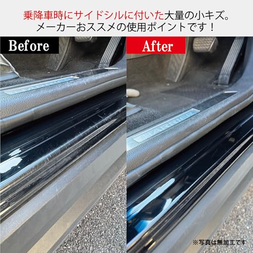 sanki ヘッドライトクリーナー 30g