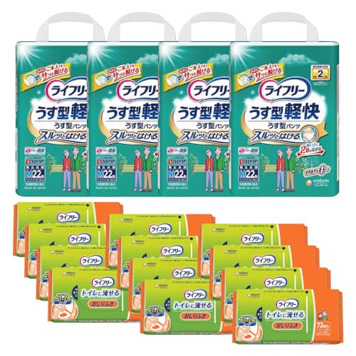 ライフリーうす型軽快パンツ Mサイズ (22枚×4袋) ・ ライフリーおしりふき トイレに流せる (72枚×12パック) 計2箱セット