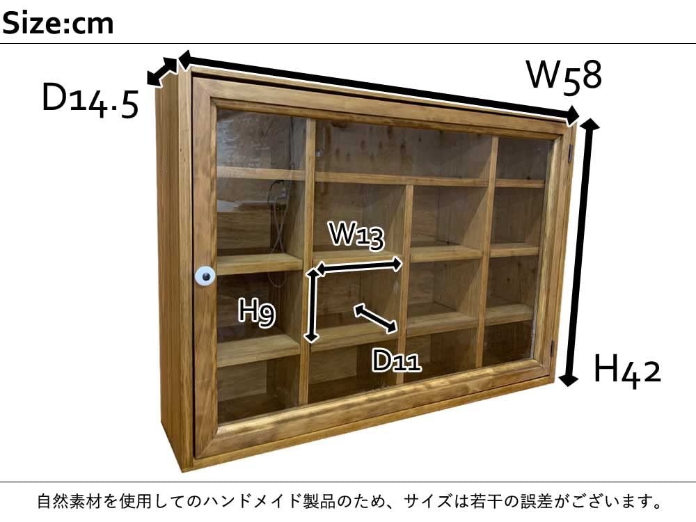 Amazon.co.jp: マス目コレクションケース 透明ガラス扉 アンティーク 