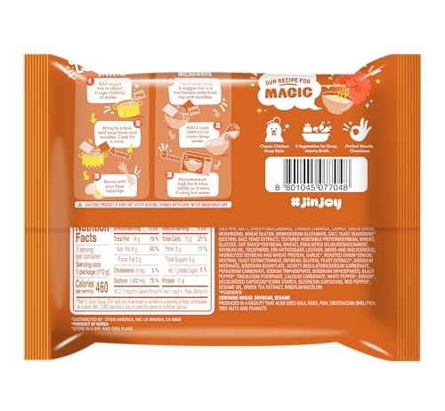 Image of OTOKI Jin Ramen Chicken Flavor Korean Style Instant Noodles 110g, Pack of 4 (440g) | The Product of Korea