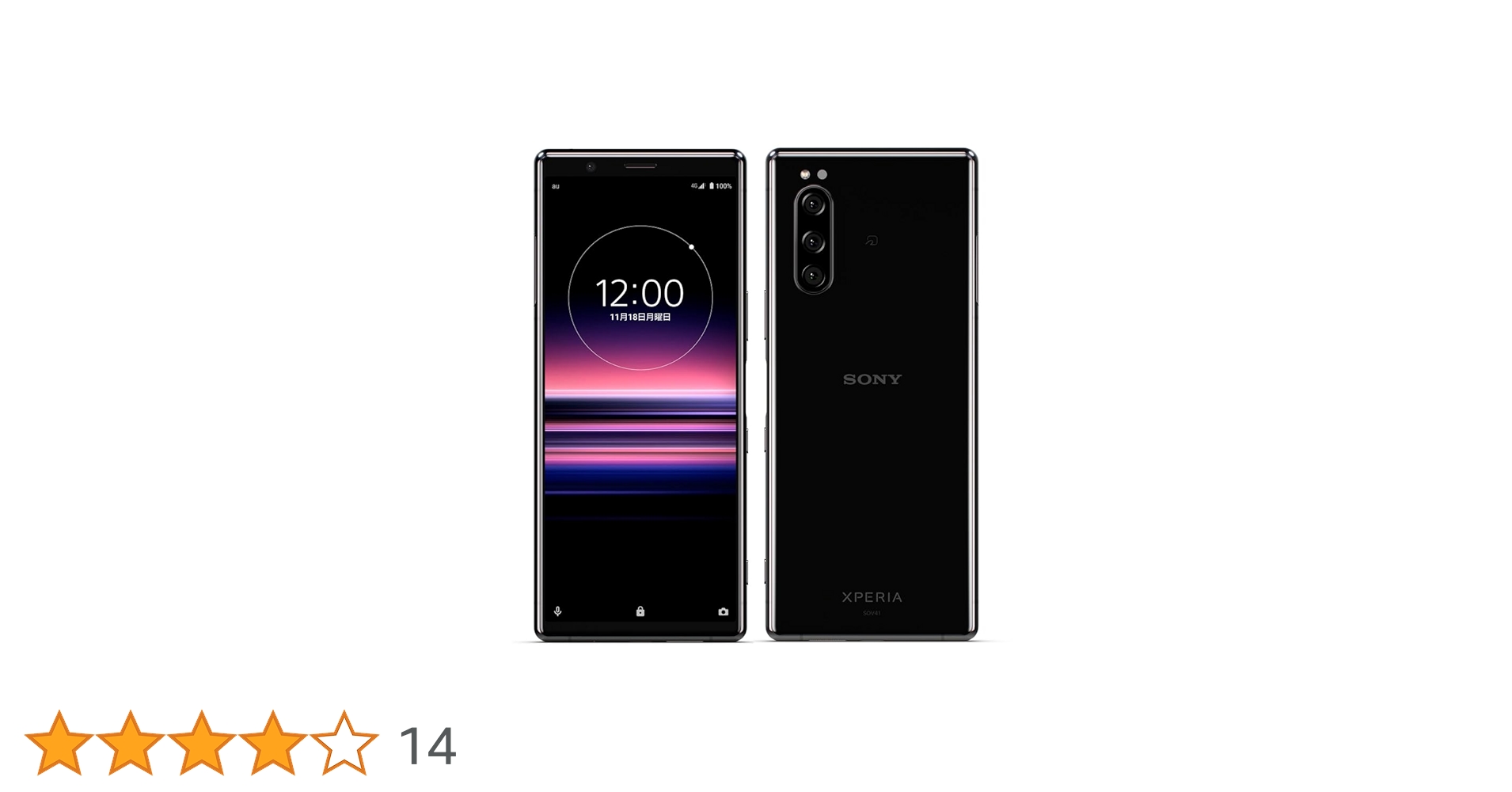 Amazon | 【整備済み品】SONY Xperia 5 OS種類：Android 9以上 販売