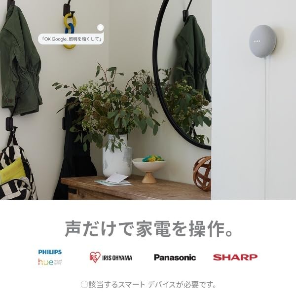 Amazon.co.jp: Google Nest Mini本体 第2世代 小さくても便利な