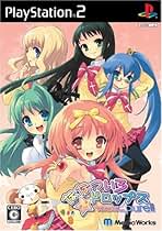 ななついろドロップスPure初回限定版 Amazon | ななついろ☆ドロップス Pure!!(初回限定版:すもも1/8