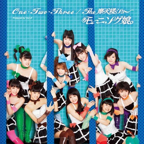モーニング娘。17 トランプ Amazon.co.jp: One・Two・Three/The 摩天楼ショー: ミュージック
