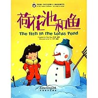 The Fish in the Lotus Pond/ My First Chinese Storybooks·The Stories of Xiaomei 7513820406 Book Cover
