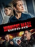 ミッドナイト・メイズ