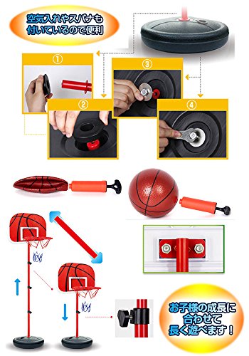 Passion 子ども用バスケットゴールセット SP-BG5880A