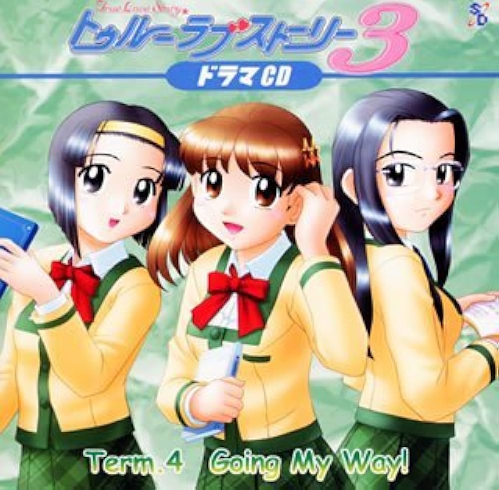 【非売品】トゥルー・ラブストーリー　ポスター４枚セット 2025年最新】Yahoo!オークション -トゥルーラブストーリー