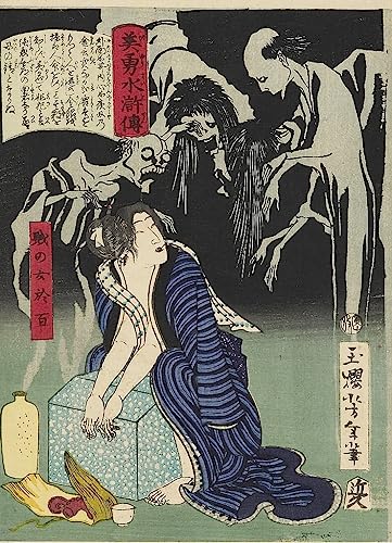 Tableau la Femme Shizunome Ohyaku Tsukioka Yoshitoshi Toile Décoration Murale 60x90
