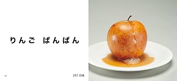 りんごです Amazon.co.jp: Reikoeppy クリスマスクリスタルりんごガラス工芸