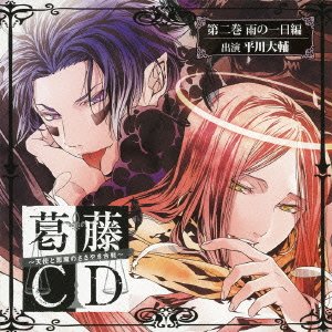 天使と悪魔のささやきBD Amazon.co.jp: 斉藤朱夏 -5th ANNIVERSARY 朱演2024 
