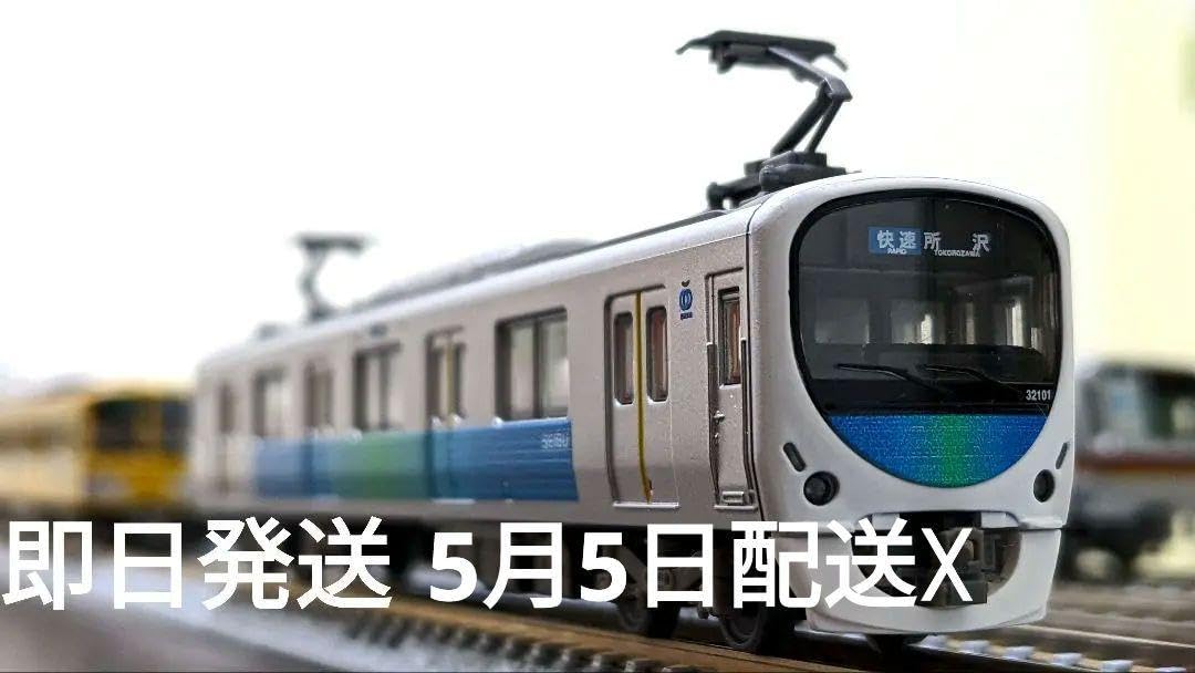 鉄コレ29弾＋110周年記念 西武30000系 6両 N化済み 鉄コレ29弾＋110周年記念 西武30000系 6両 N化済み