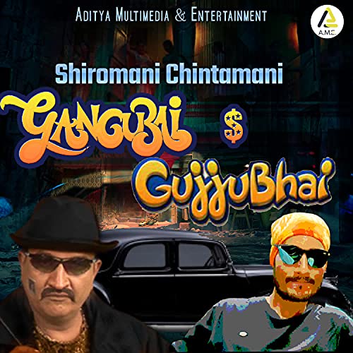 Gangubai Kathiawadi Na Bhajiya