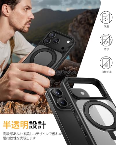 NIMASO iPhone 17 Pro 用 ケース NSC25F1667 の商品画像 2