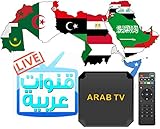 BOMIX 2024 Arabic TV Box Arab TV Latest Version of More Arabic Programs in HDR Quality Without Any Lagging