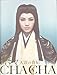 [映画パンフレット]茶々 天涯の貴妃 CHACHA(2007年)/和央ようか 寺島しのぶ 富田靖子 原田美枝子 渡部篤郎 松方弘樹