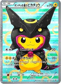 ポケモン - PSA10 ポンチョを着たピカチュウ （黒いレックウザ） P 231 XY-P XY PSA10 ポンチョを着たピカチュウ （黒いレックウザ） P 231 XY-P