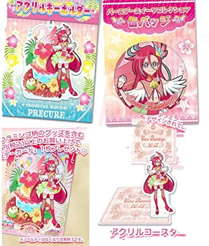 Amazon トロピカルージュプリキュア キュアフラミンゴ バースデー ４点セット 缶バッジ アクリルキーホルダー バースデーカード アクリルスタンド アイドル 芸能人グッズ 通販