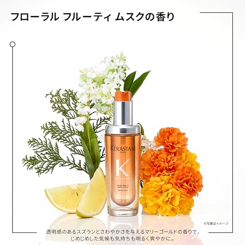 KÉRASTASE『フルイドオレオリラックス』