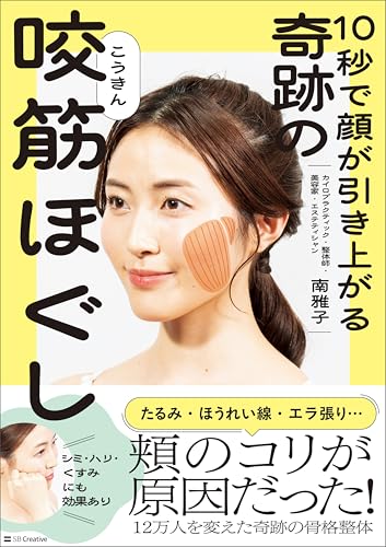 本の表紙