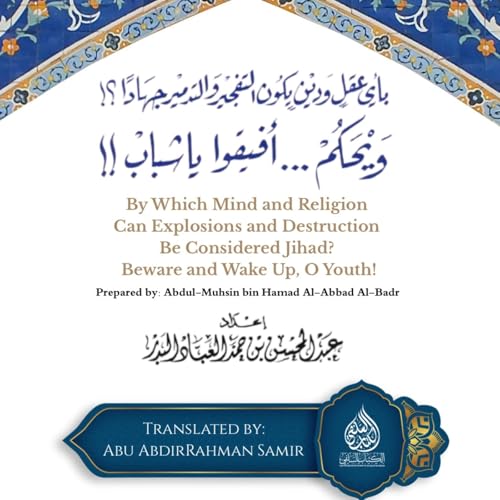 A Warning Against Extremism in the Deen cover art