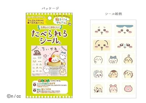 Amazonグッズイメージ