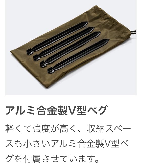 Amazon | サカナシェード2 トバリ TT4-054-BR | ノーブランド品